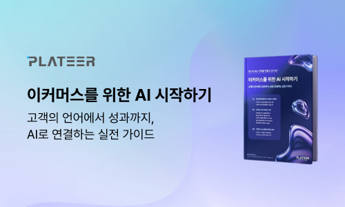 콘텐츠 썸네일